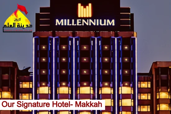 M Millenium Hotel Makkah Karwan e Madinatulilm