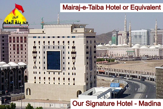 Mairaj Taiba hotel Madina Karwan-e-Madinatul-ilm