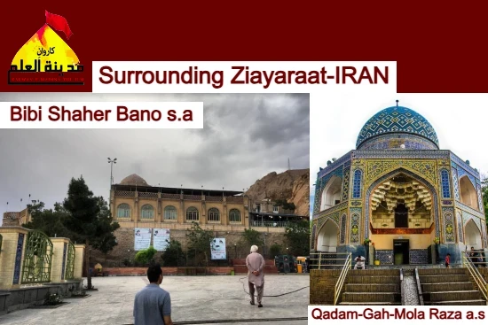 Surrounding Ziyaraat-IRAN Karwan-e-Madinatul-ilm