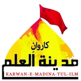 LOGO KARWAN-E-MADINATUL ILM