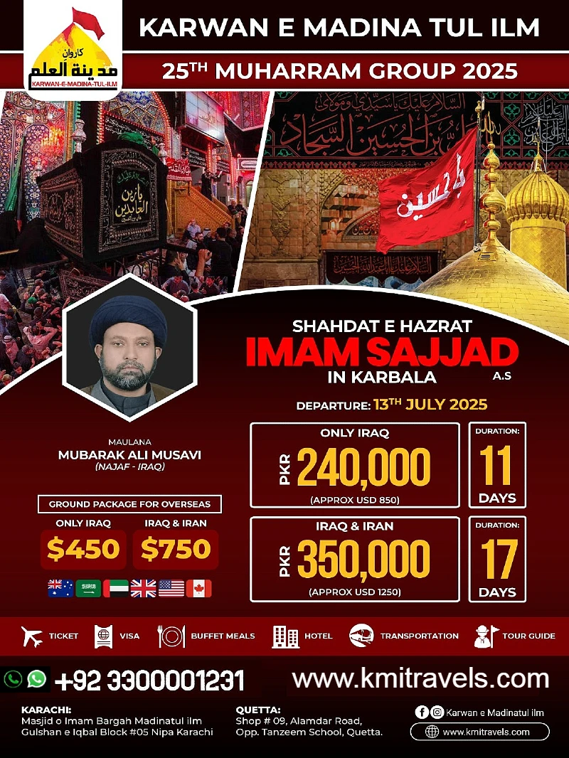 Ziyarat Group Package Karwan-e-Madinatul-ilm in July 2025 Ziyarat Group Package Karwan-e-Madinatul-ilm in July 2025